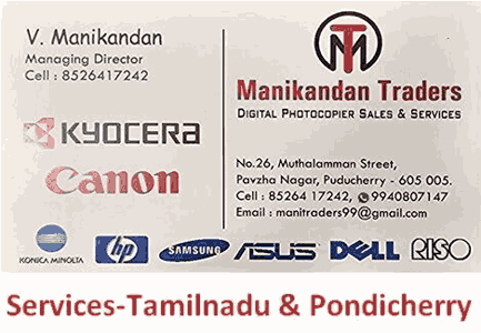 xerox-machine-dealers-in-cuddalore